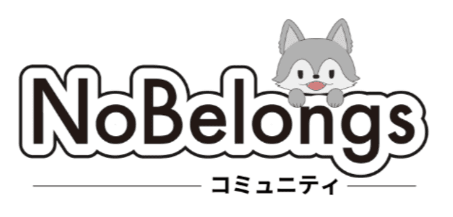 NoBelongs