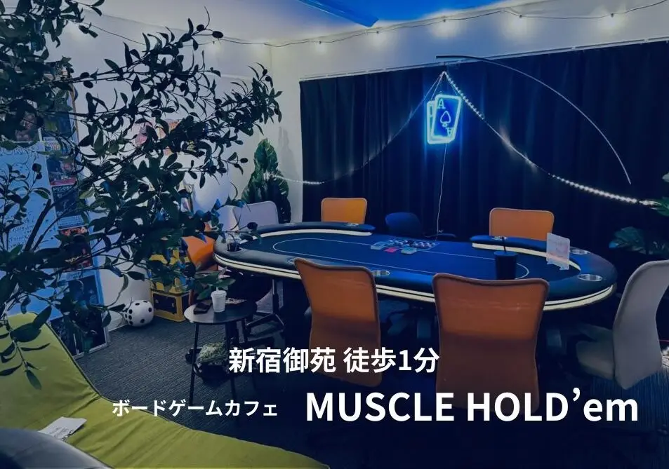MUSCLE HOLD'em