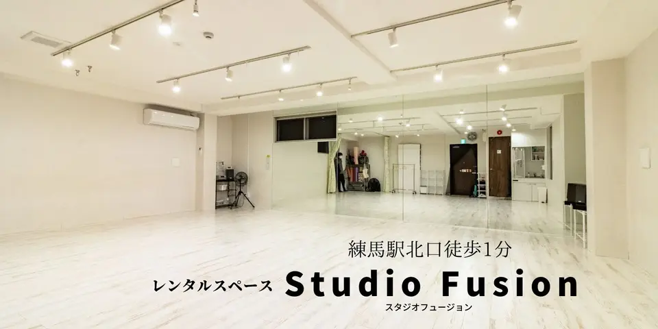 Studio Fusion